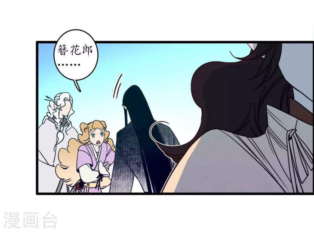 第42话 折枝归去，天下君临-第46话