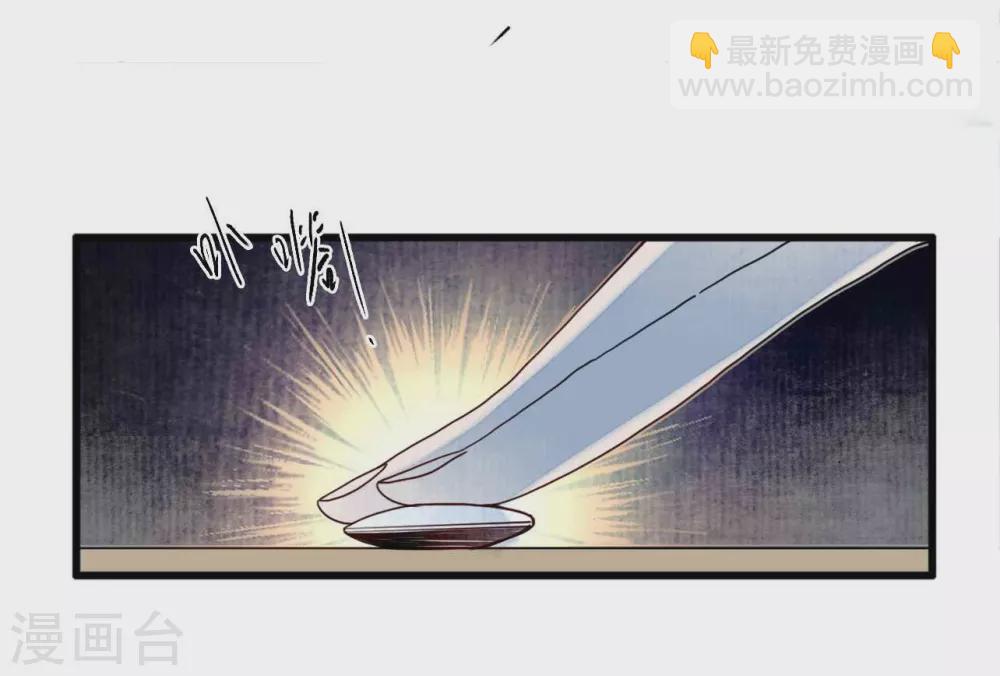 第42话 折枝归去，天下君临-第46话