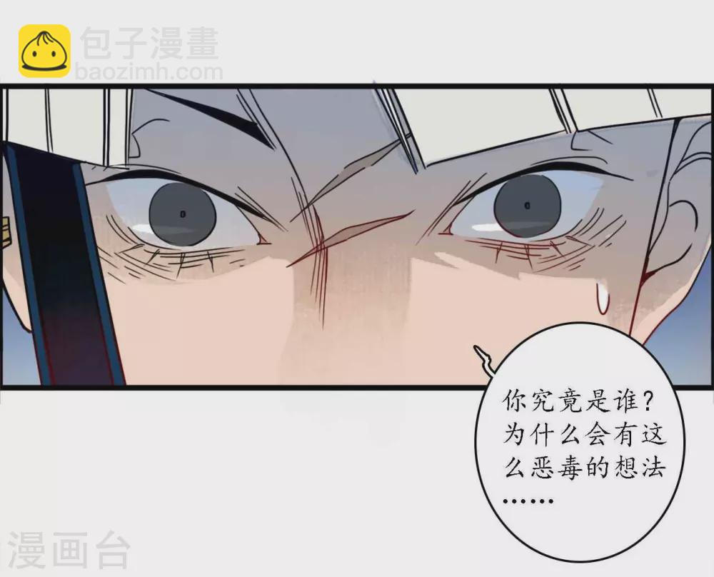 第42话 折枝归去，天下君临-第46话