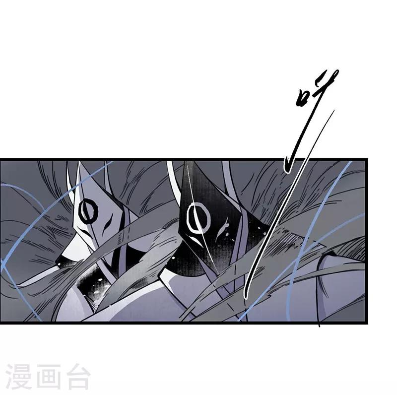 第5话 蛇狸一窝，群匪无脑-第6话