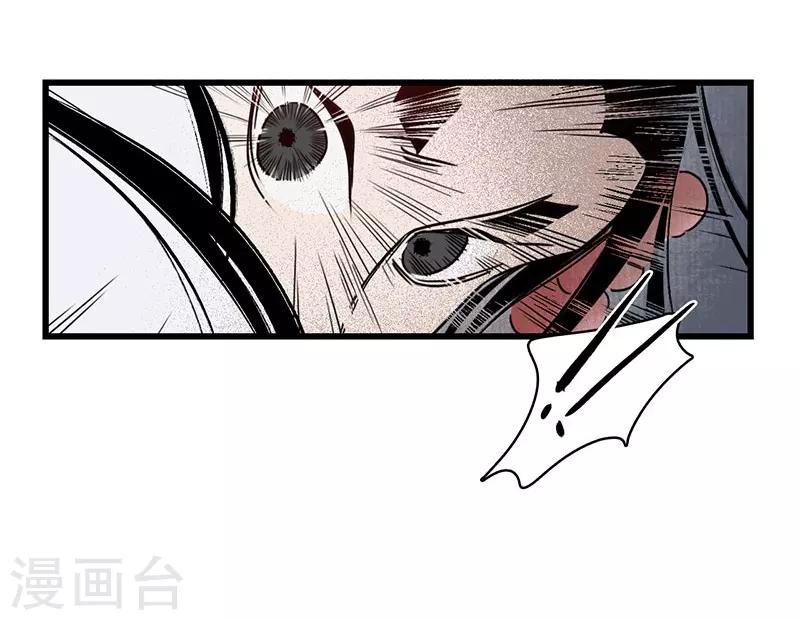 第5话 蛇狸一窝，群匪无脑-第6话