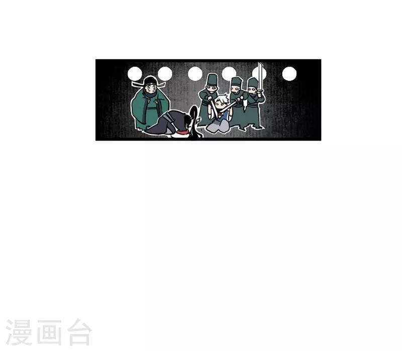 第5话 蛇狸一窝，群匪无脑-第6话