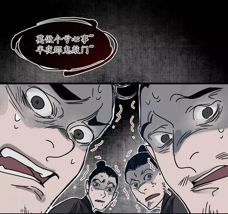 第9话 地狱无偿，瓷中美人-第10话