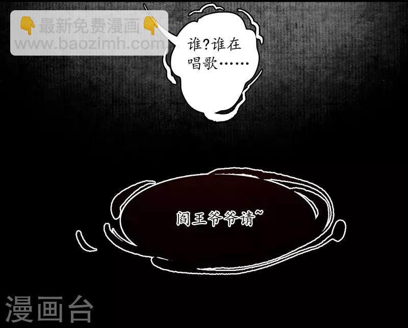 第9话 地狱无偿，瓷中美人-第10话