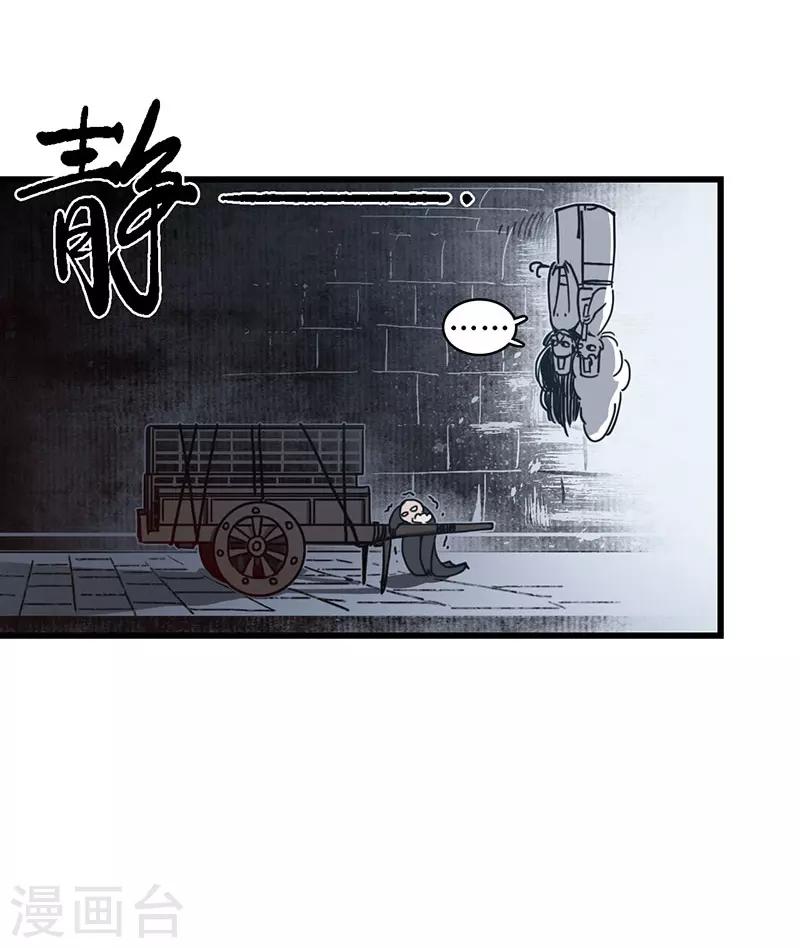 第9话 地狱无偿，瓷中美人-第10话
