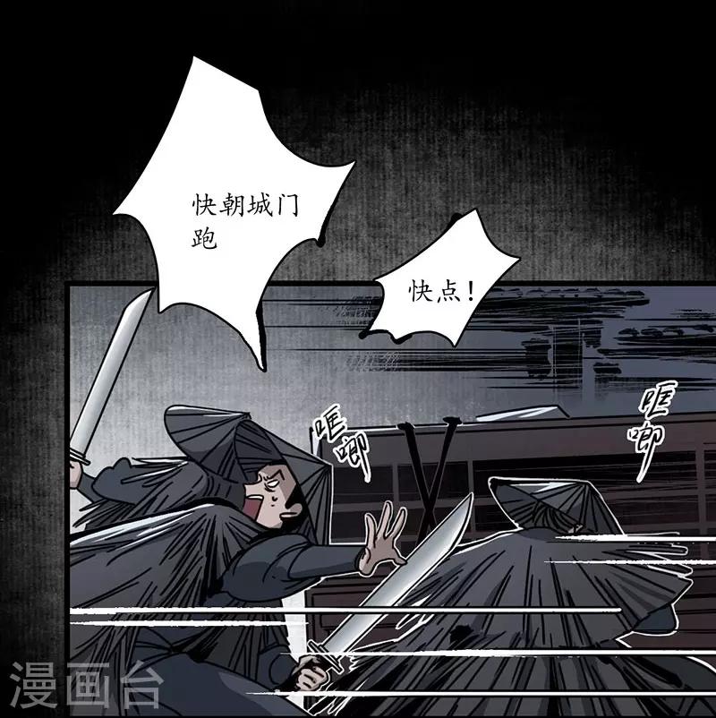 第9话 地狱无偿，瓷中美人-第10话