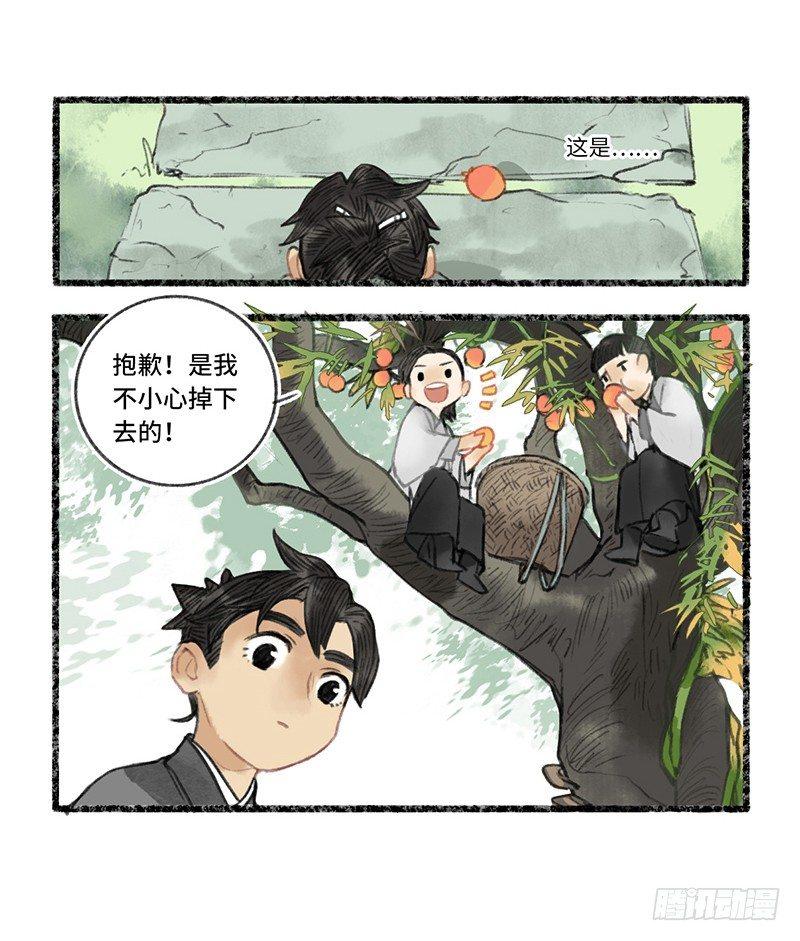 你不知道吗？-第20话