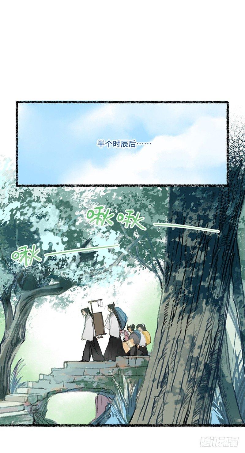 姜还是老的辣-第26话
