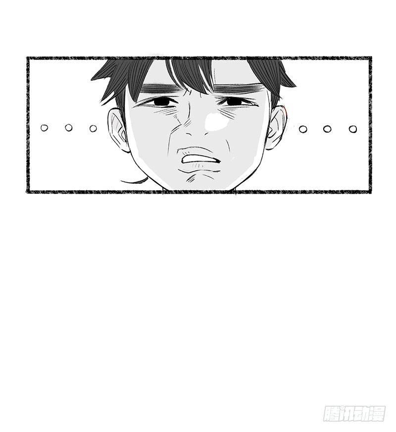 你听听，还是人话吗？-第30话