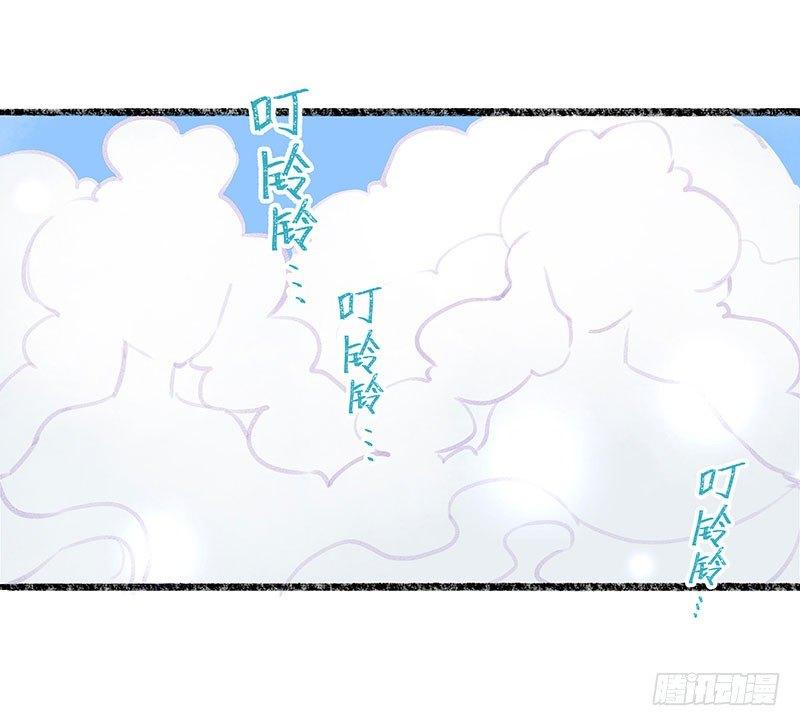 洞庭到底在哪里-第32话
