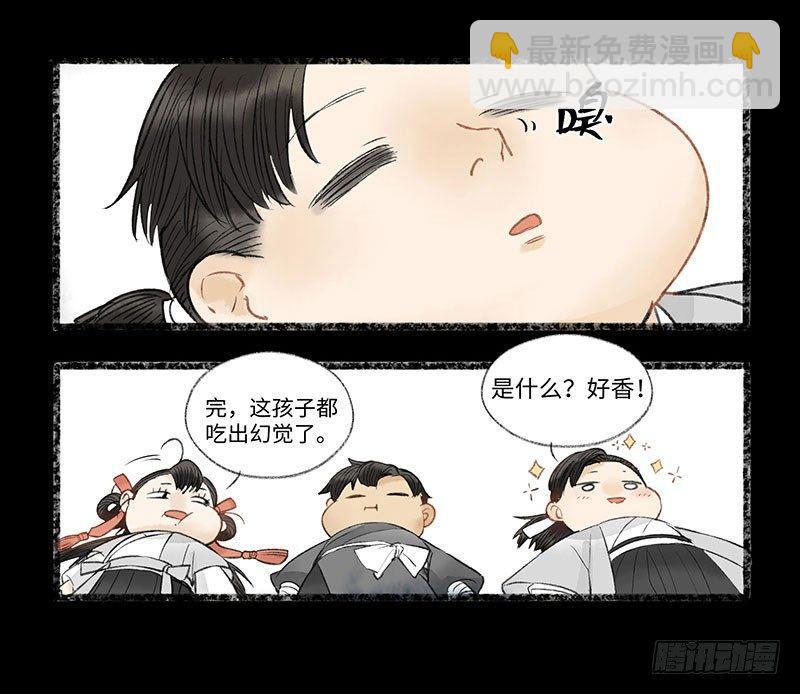 全款已付，拎包入住-第38话