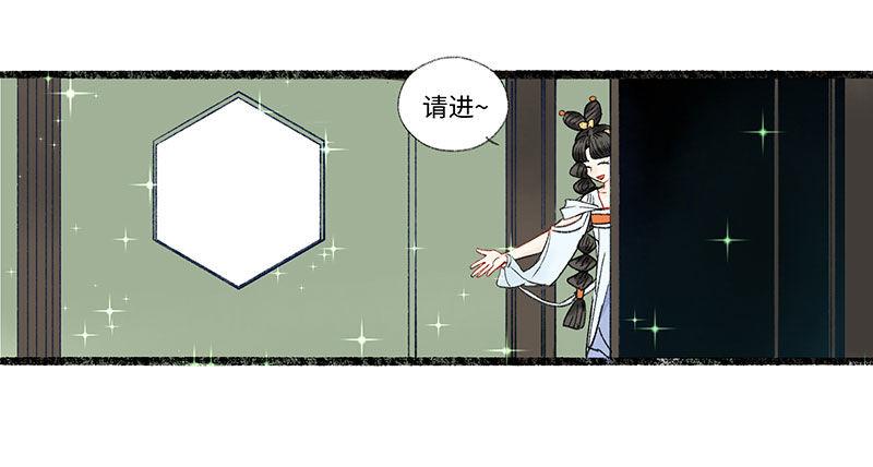 全款已付，拎包入住-第38话