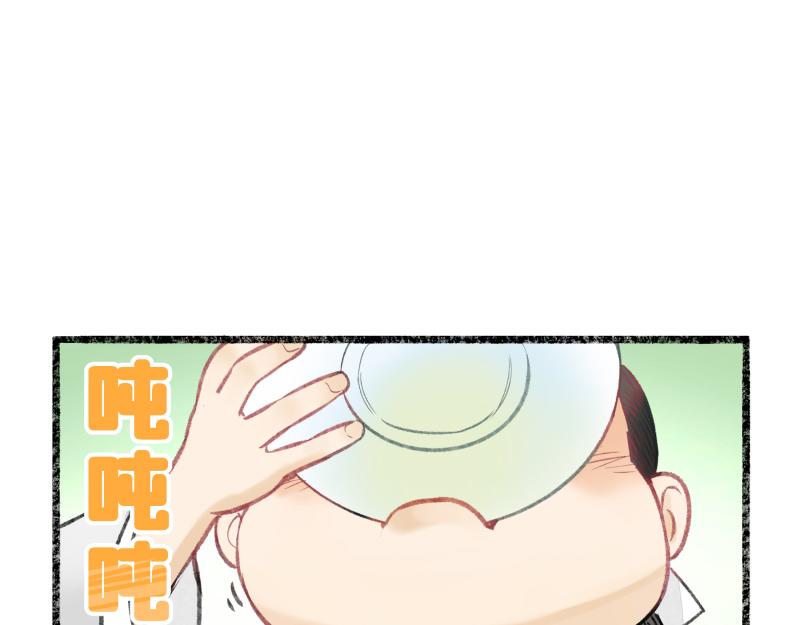 第八回 喜闻乐见（1）(1/2)-第34话