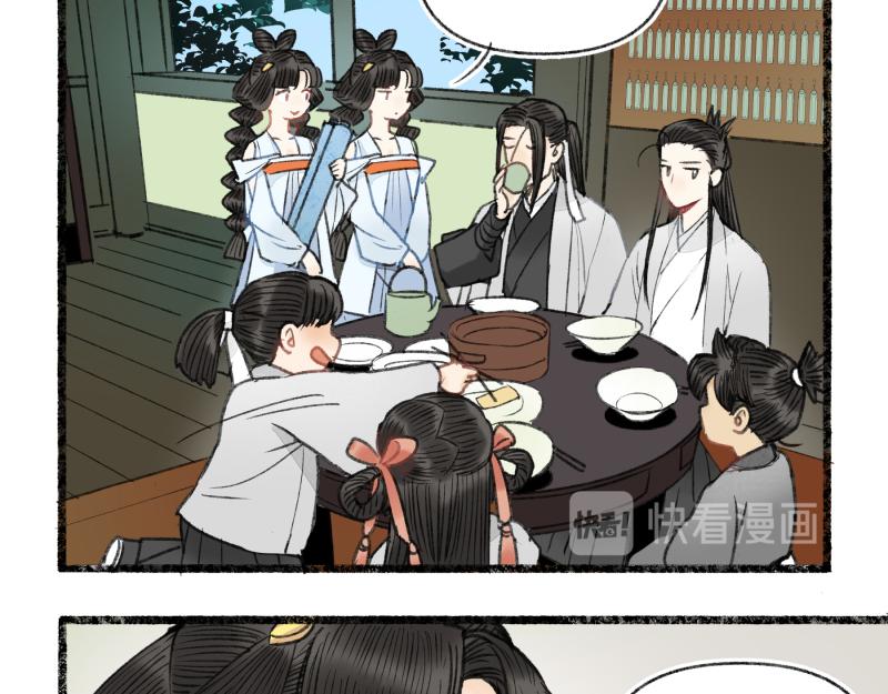 第八回 喜闻乐见（1）(1/2)-第34话