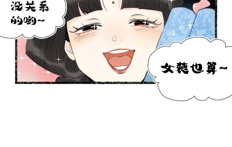 第八回 喜闻乐见（1）(1/2)-第34话
