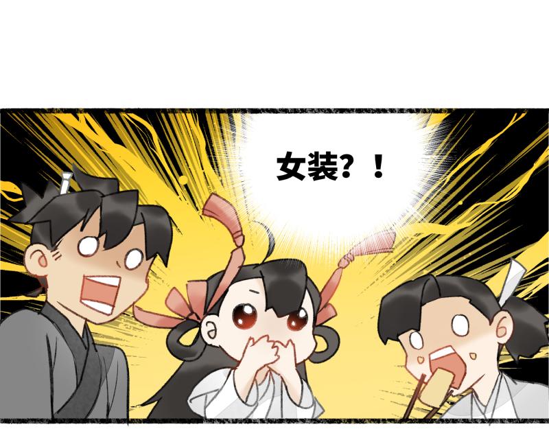 第八回 喜闻乐见（1）(1/2)-第34话