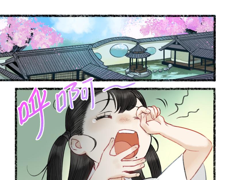 第八回 喜闻乐见（1）(1/2)-第34话