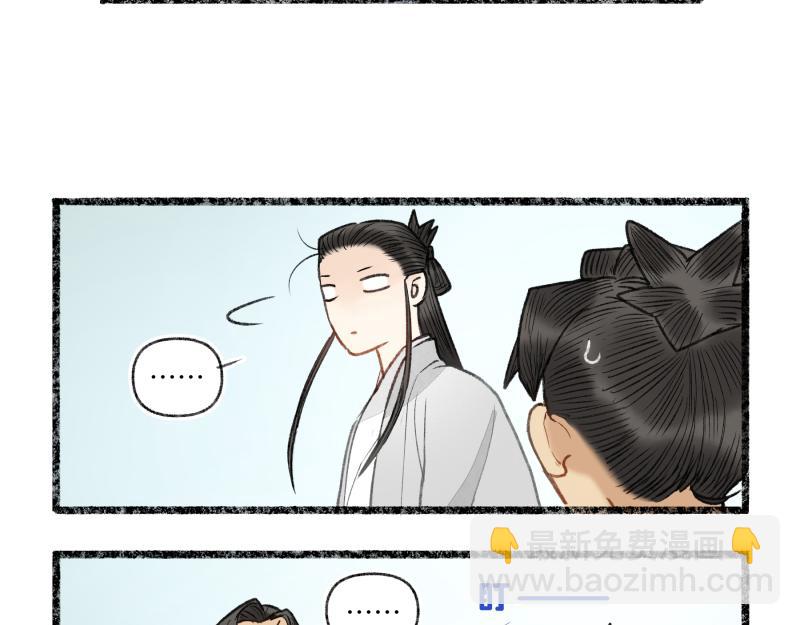 第八回 喜闻乐见（1）(1/2)-第34话