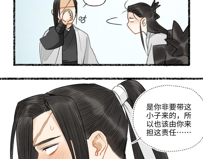 第八回 喜闻乐见（1）(1/2)-第34话