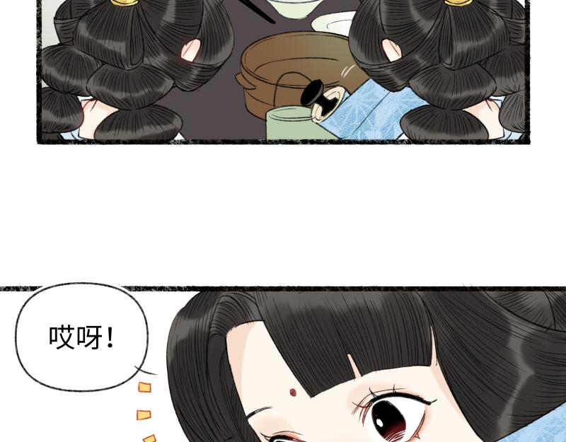 第八回 喜闻乐见（1）(1/2)-第34话