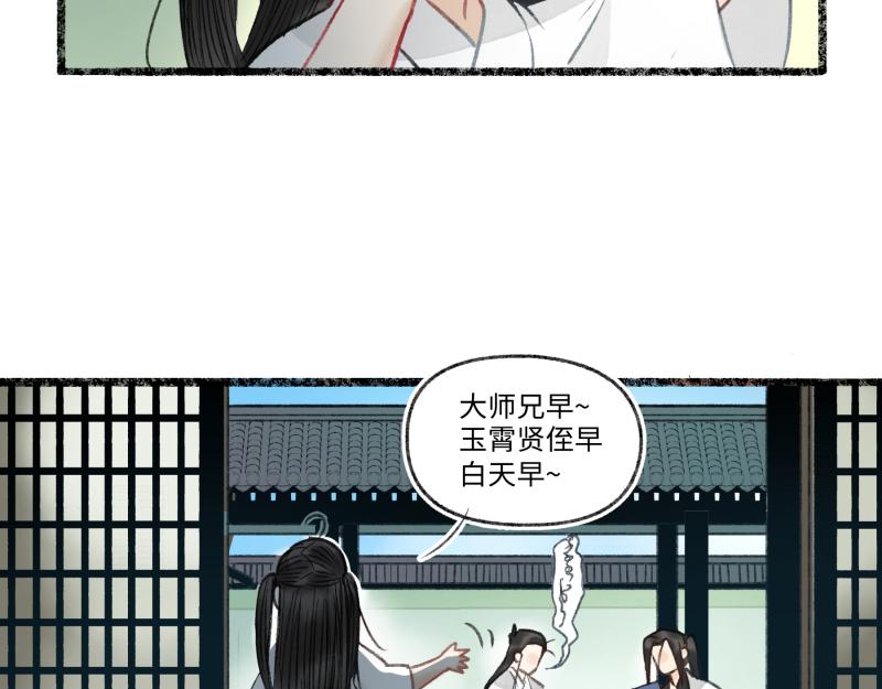 第八回 喜闻乐见（1）(1/2)-第34话