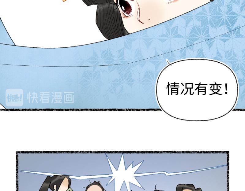第八回 喜闻乐见（1）(1/2)-第34话