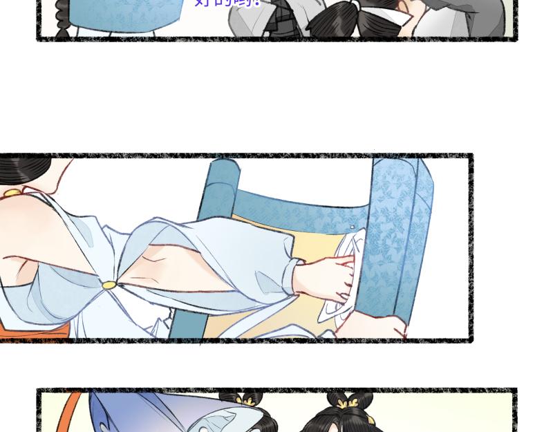第八回 喜闻乐见（1）(1/2)-第34话