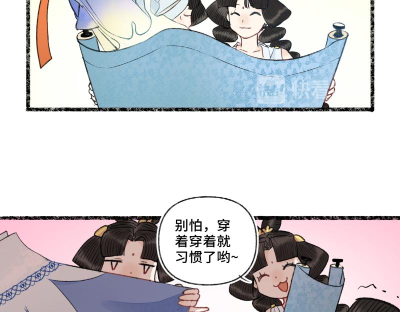 第八回 喜闻乐见（1）(1/2)-第34话