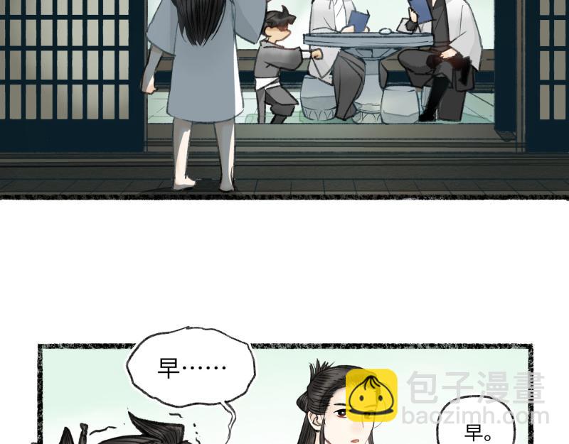 第八回 喜闻乐见（1）(1/2)-第34话