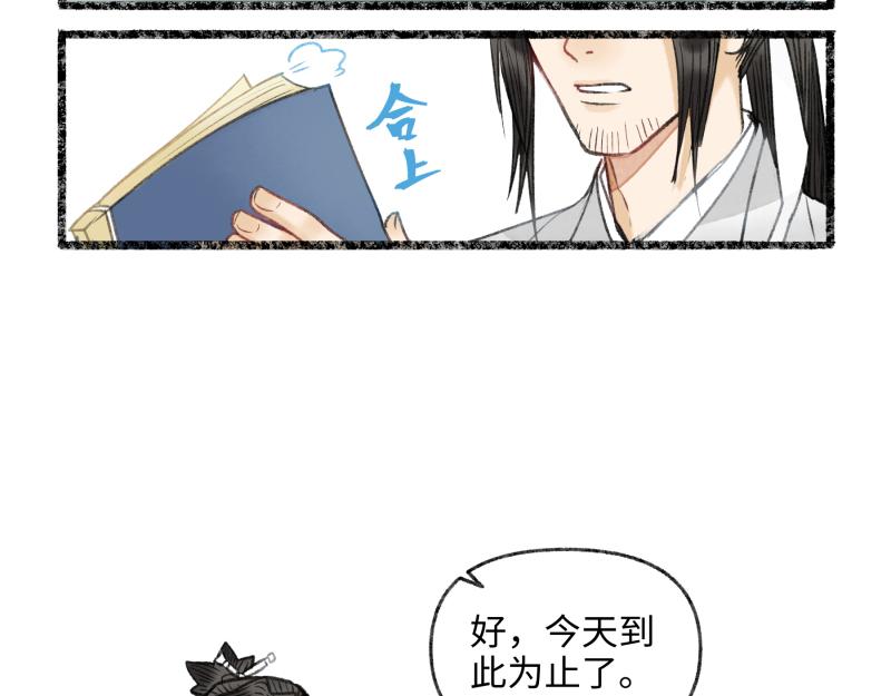第八回 喜闻乐见（1）(1/2)-第34话