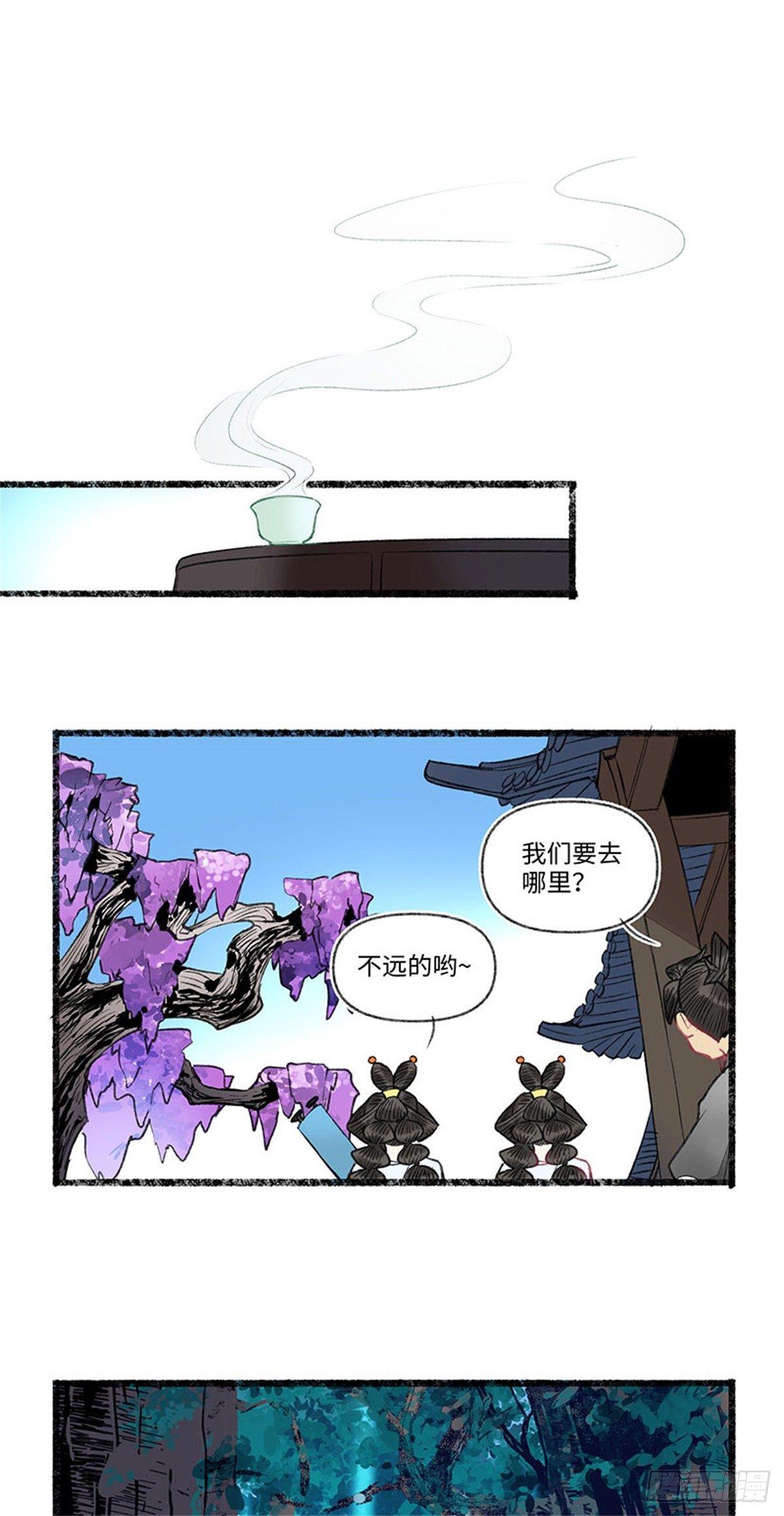 看到了谁-第46话