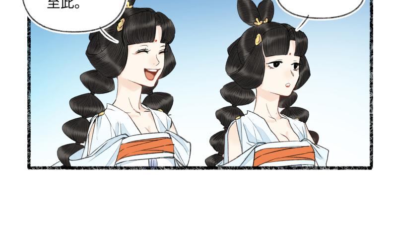 第八回 喜闻乐见（3）-第36话