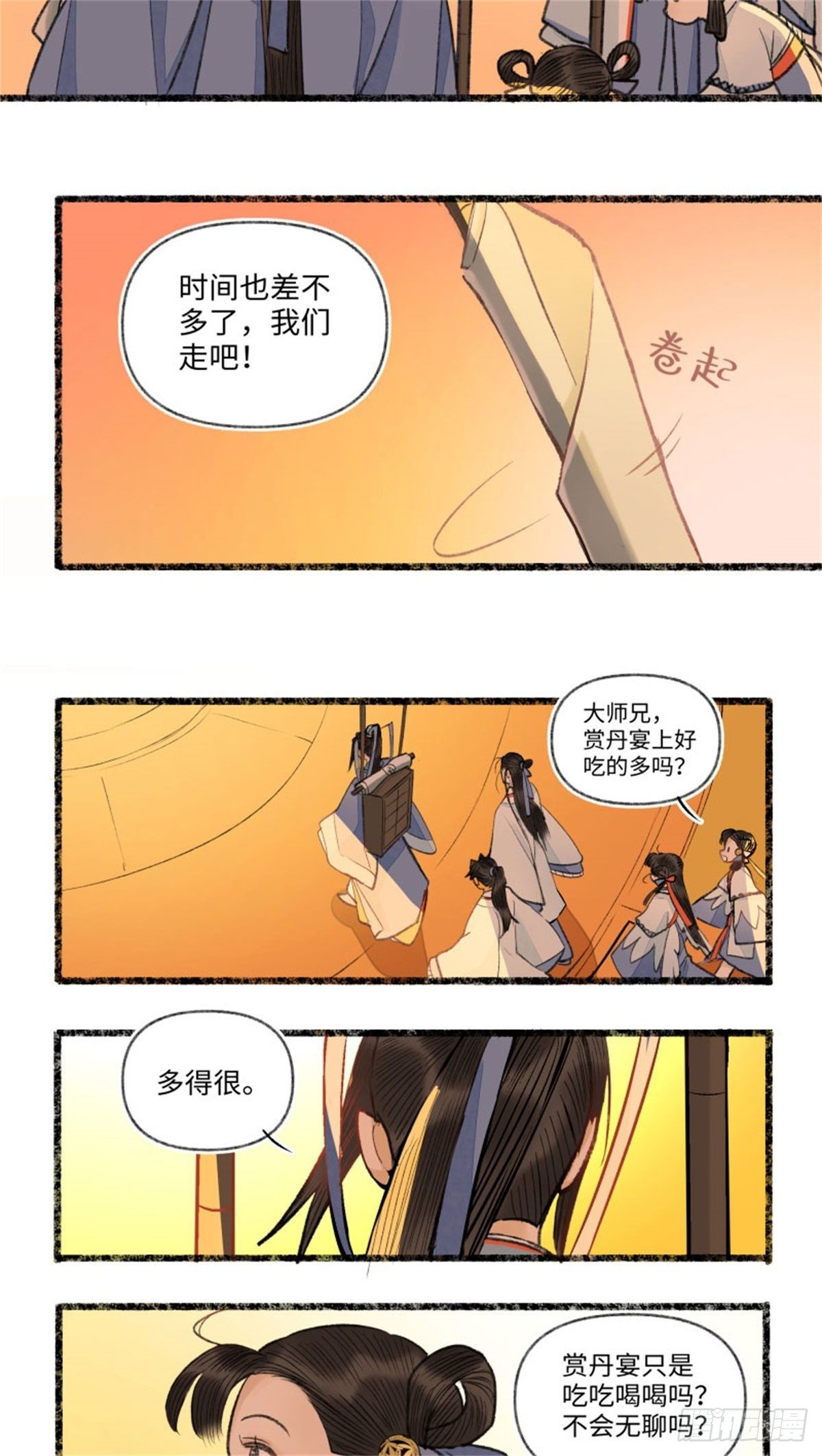 可喜可贺，未来可期-第48话