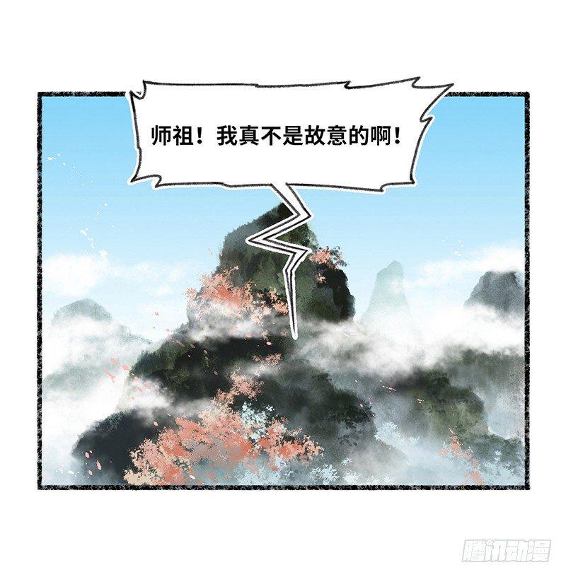 吃瓜不容易-第8话
