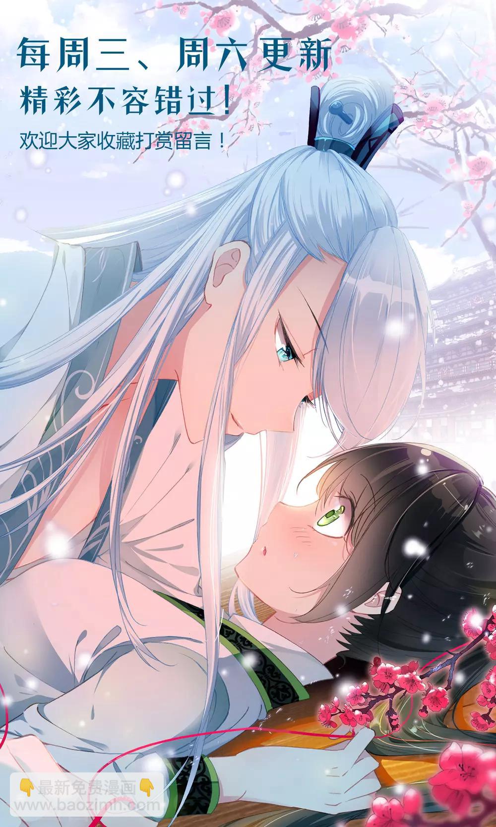 第105话 意外的那一天-第106话