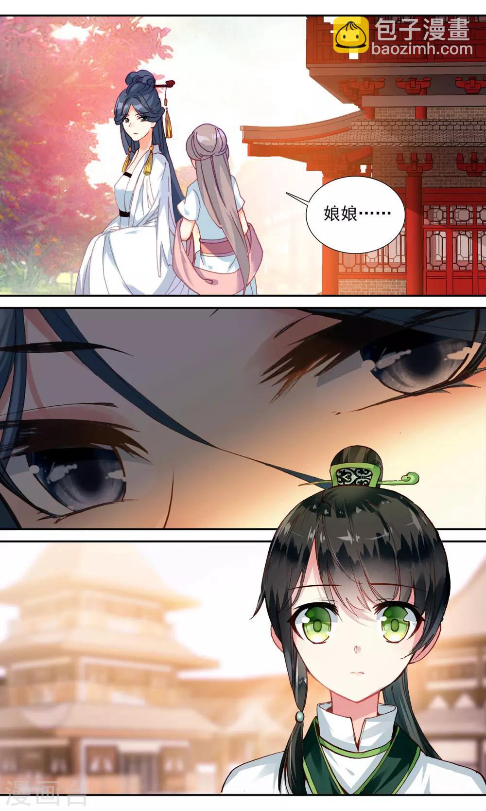 第107话 一臂之力-第108话