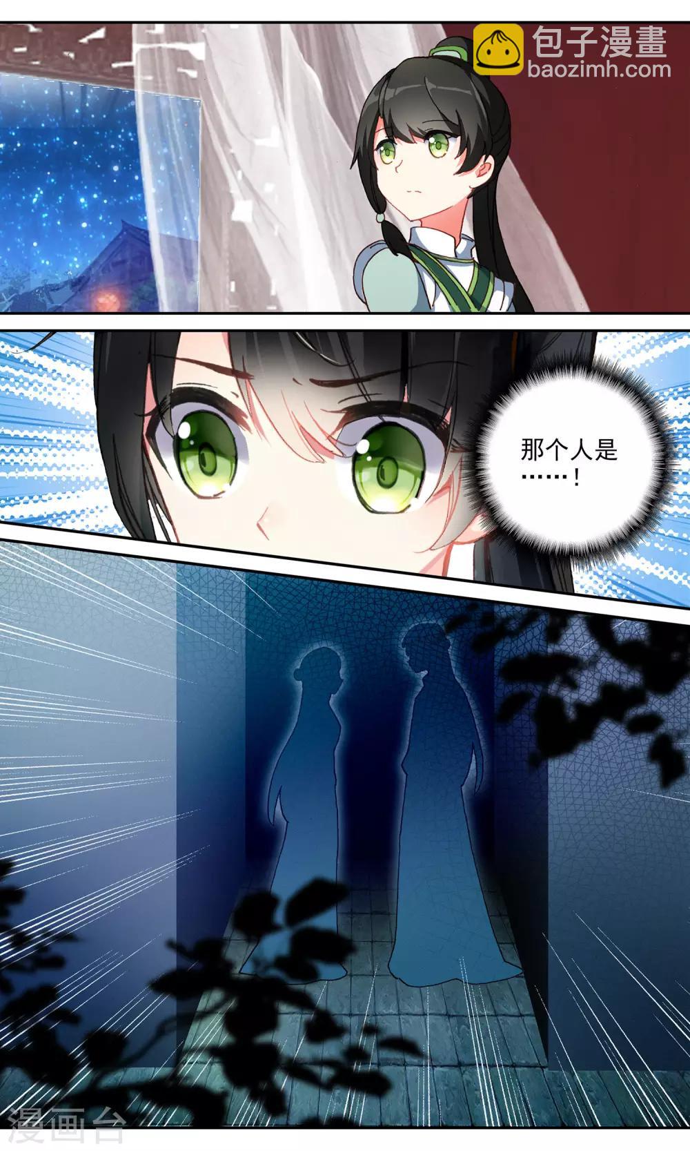 第109话 线索-第110话