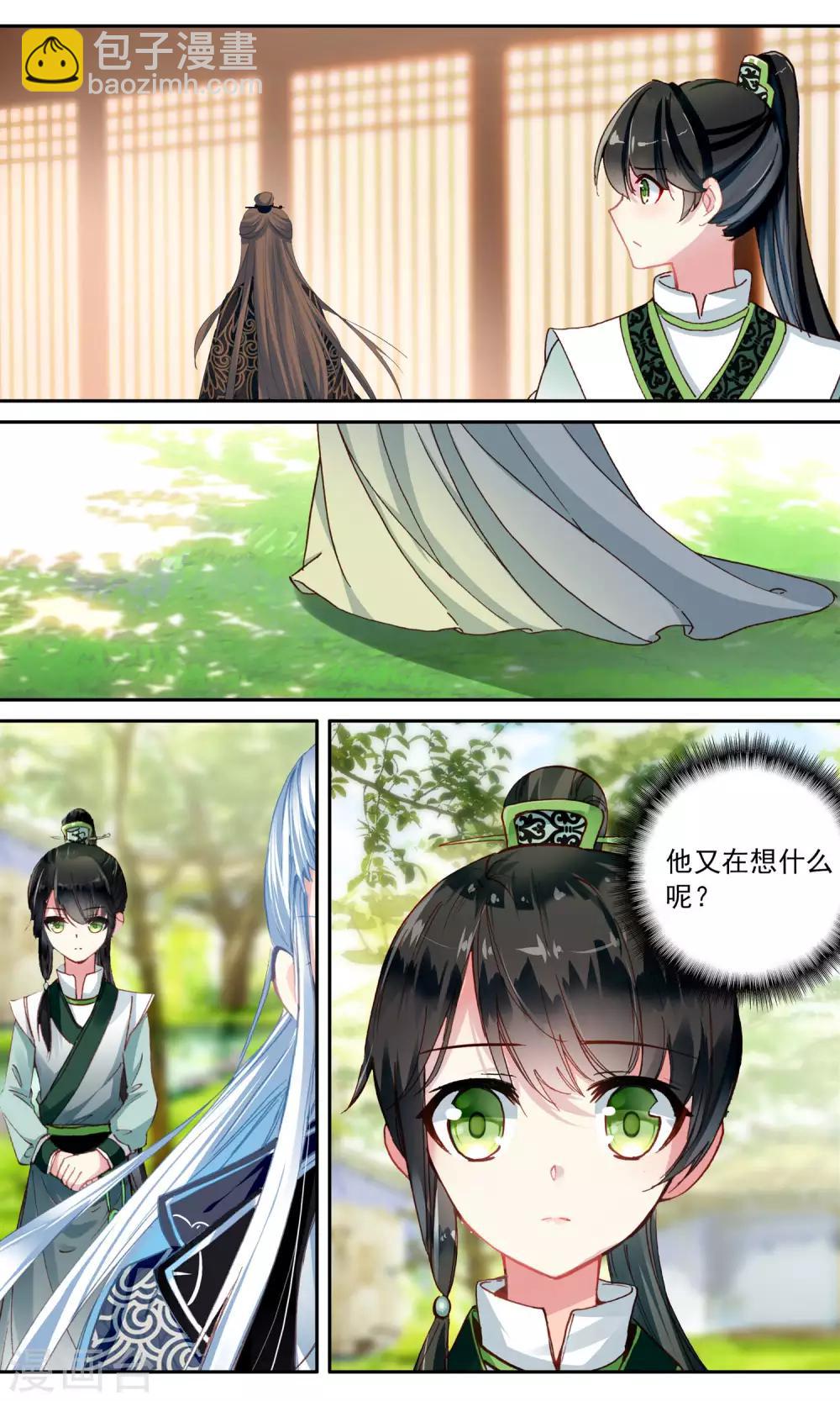 第119话 可疑的画-第120话