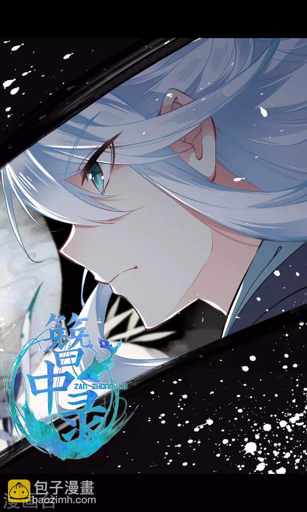 第127话 继续寻找线索-第128话