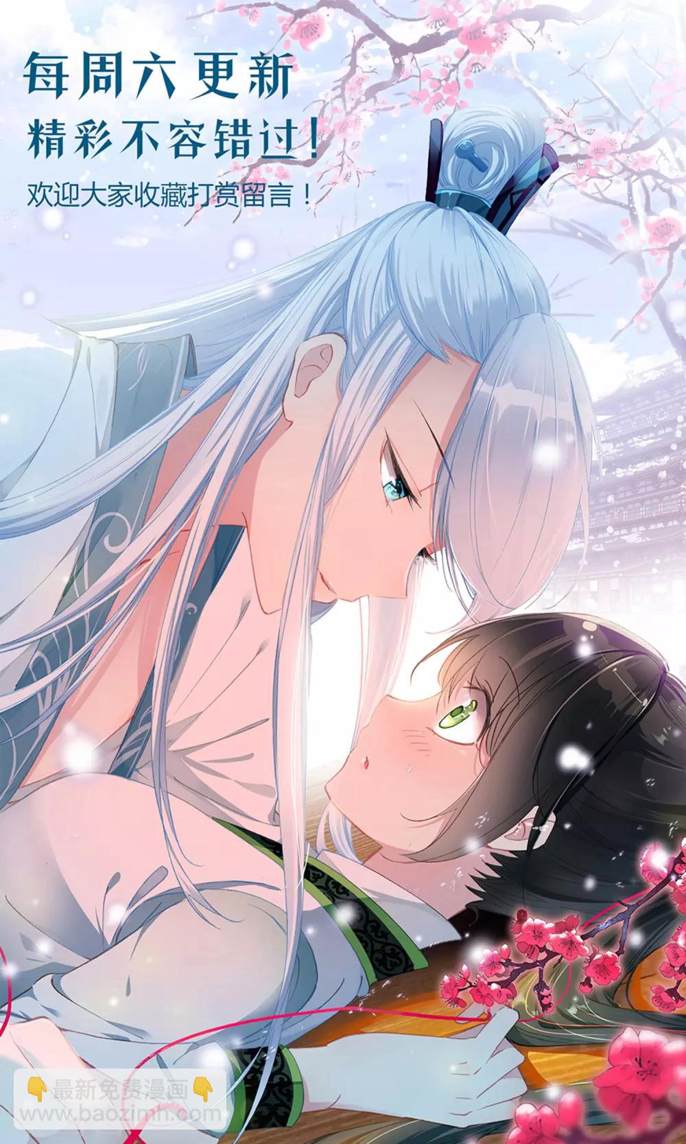 第141话 审案-第142话