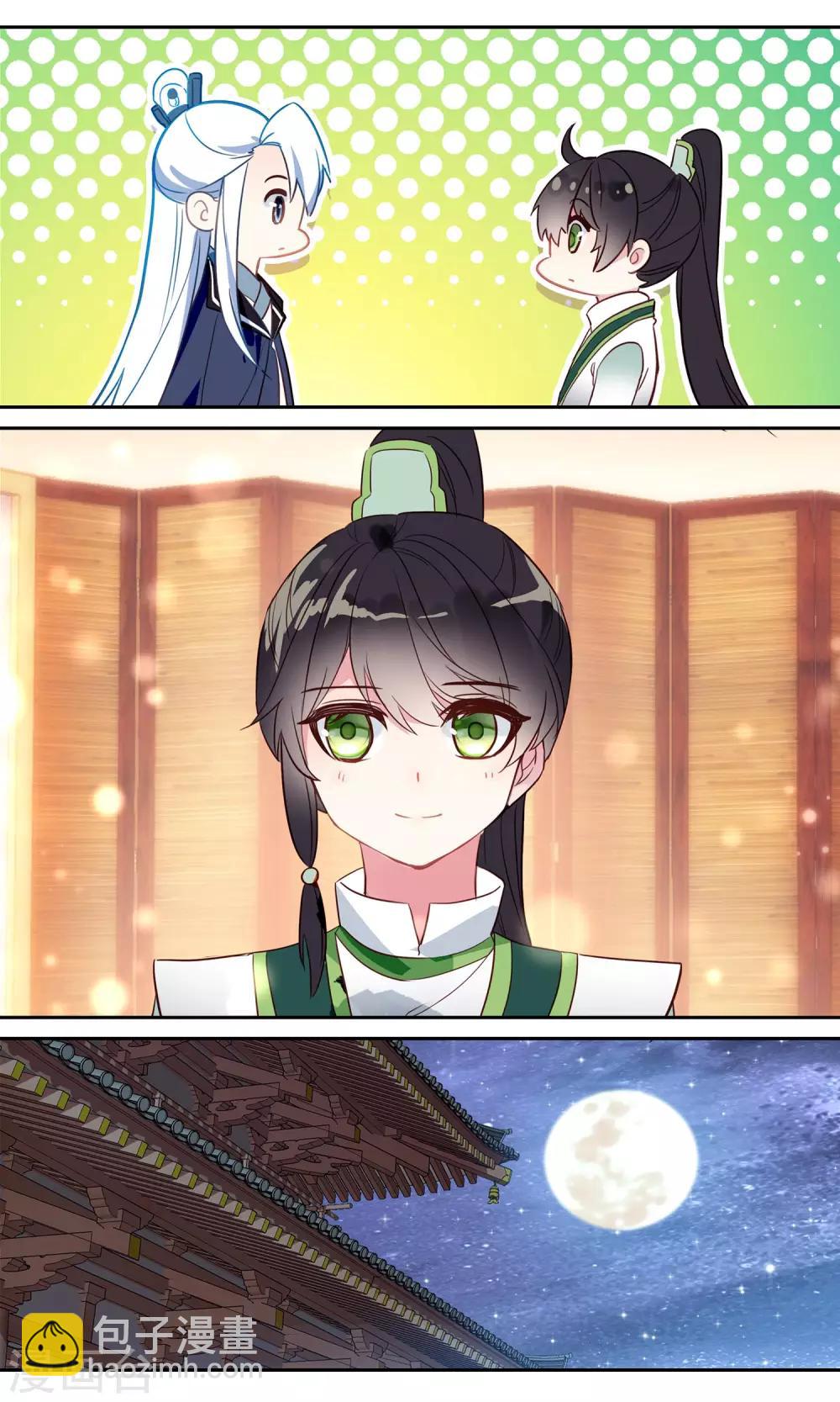 第144话 发现端倪-第146话