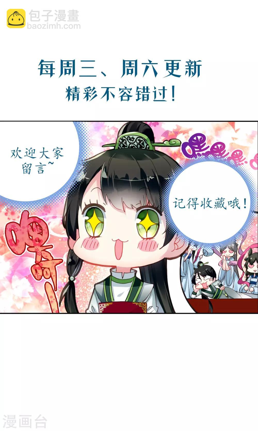 第18话 疑点-第18话