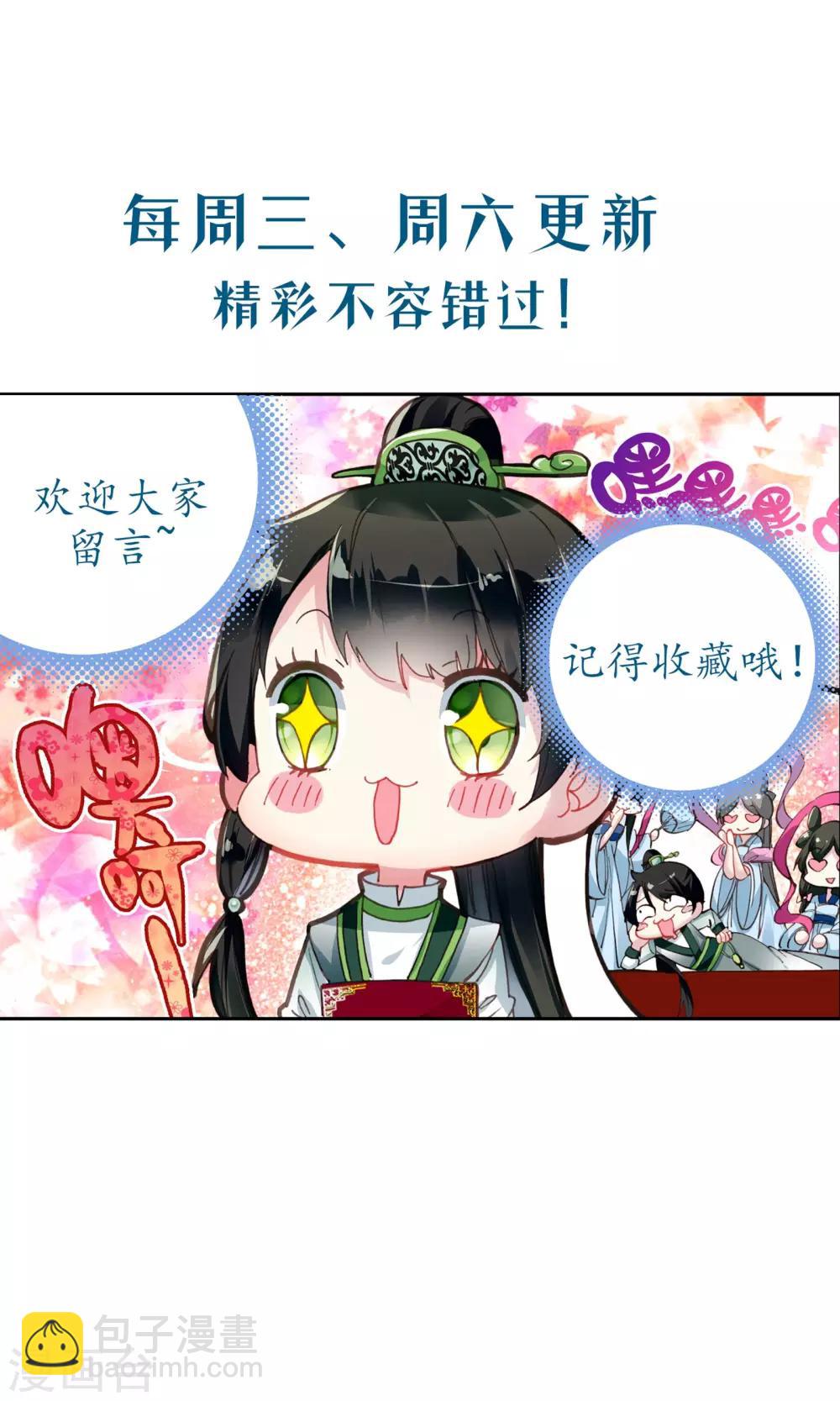第20话 绮琉璃-第20话