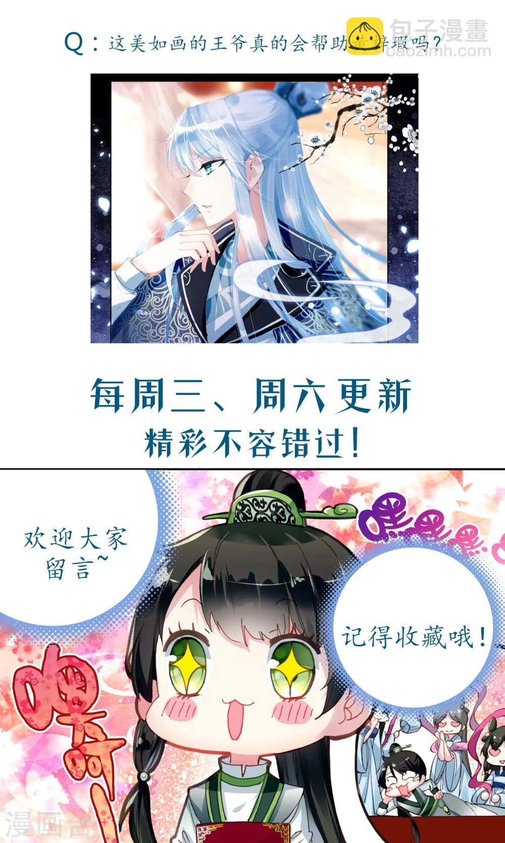 第22话 疑点-第22话
