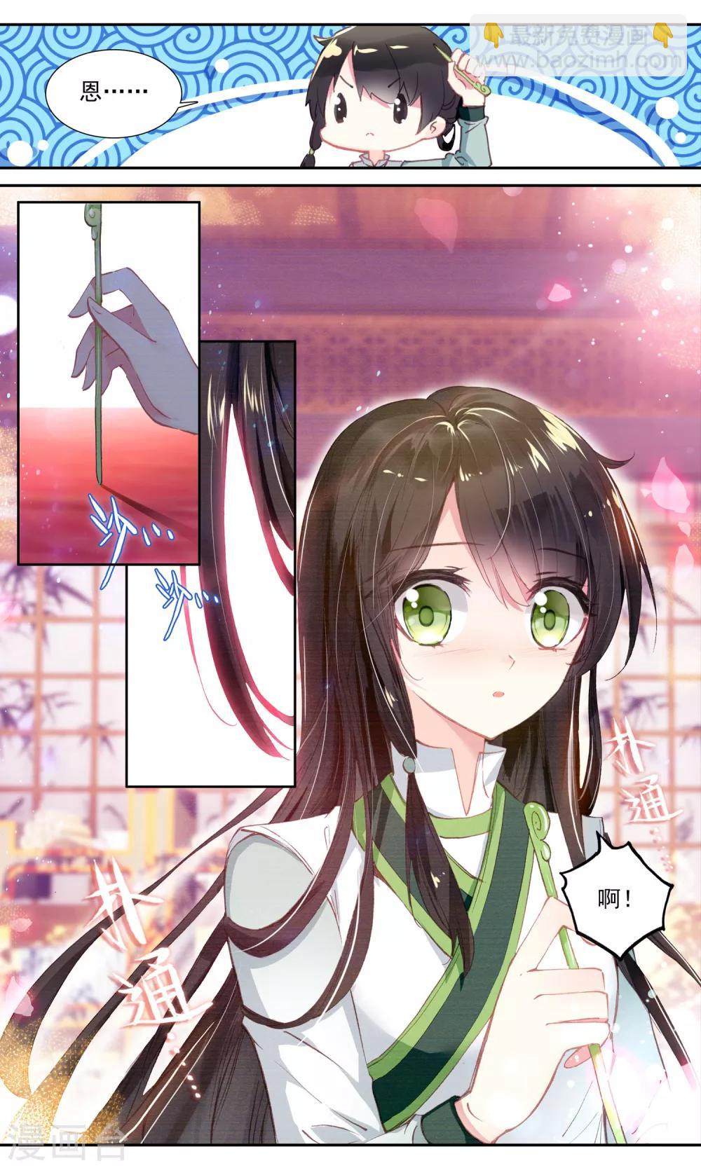 第22话 疑点-第22话
