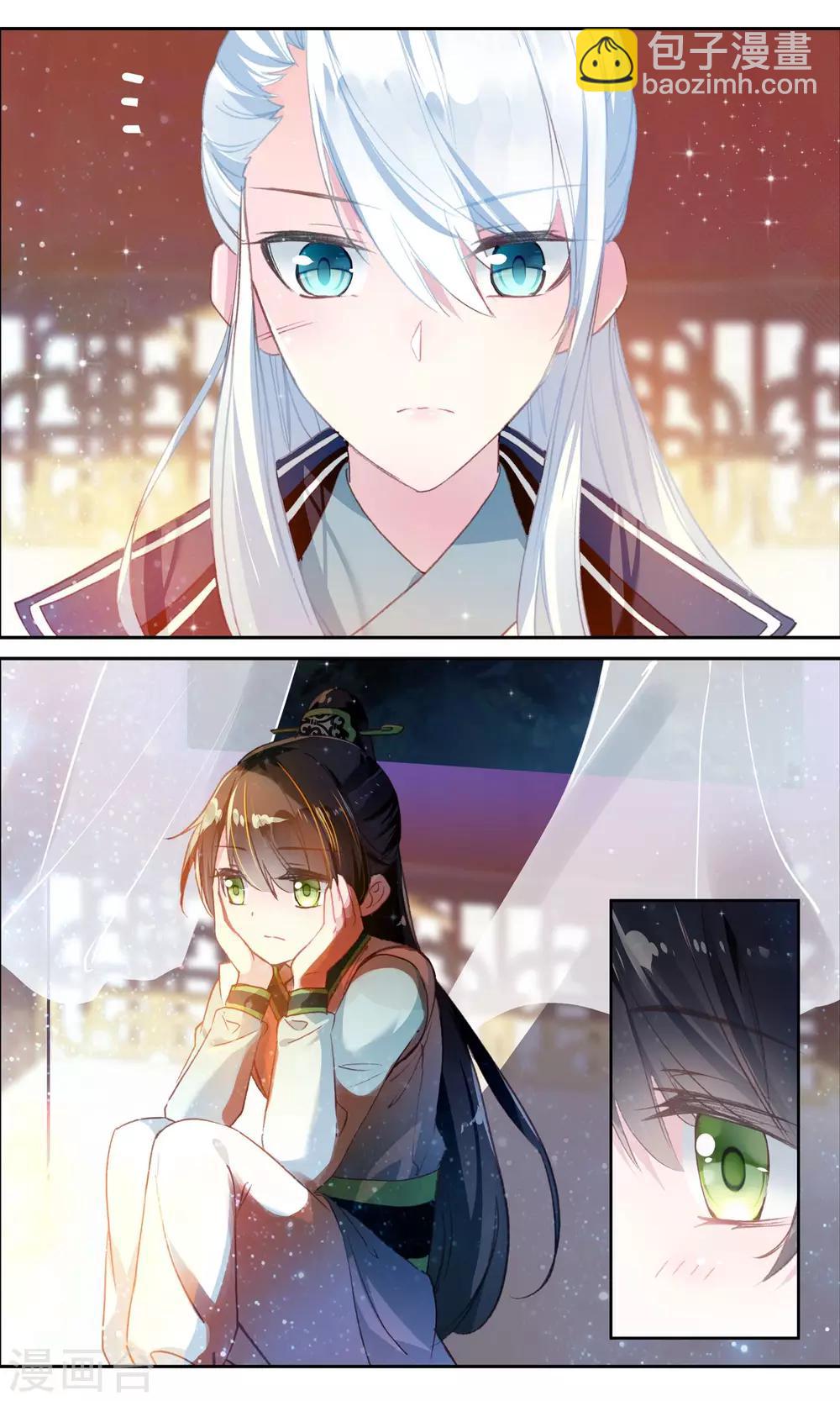第40话 无形-第40话