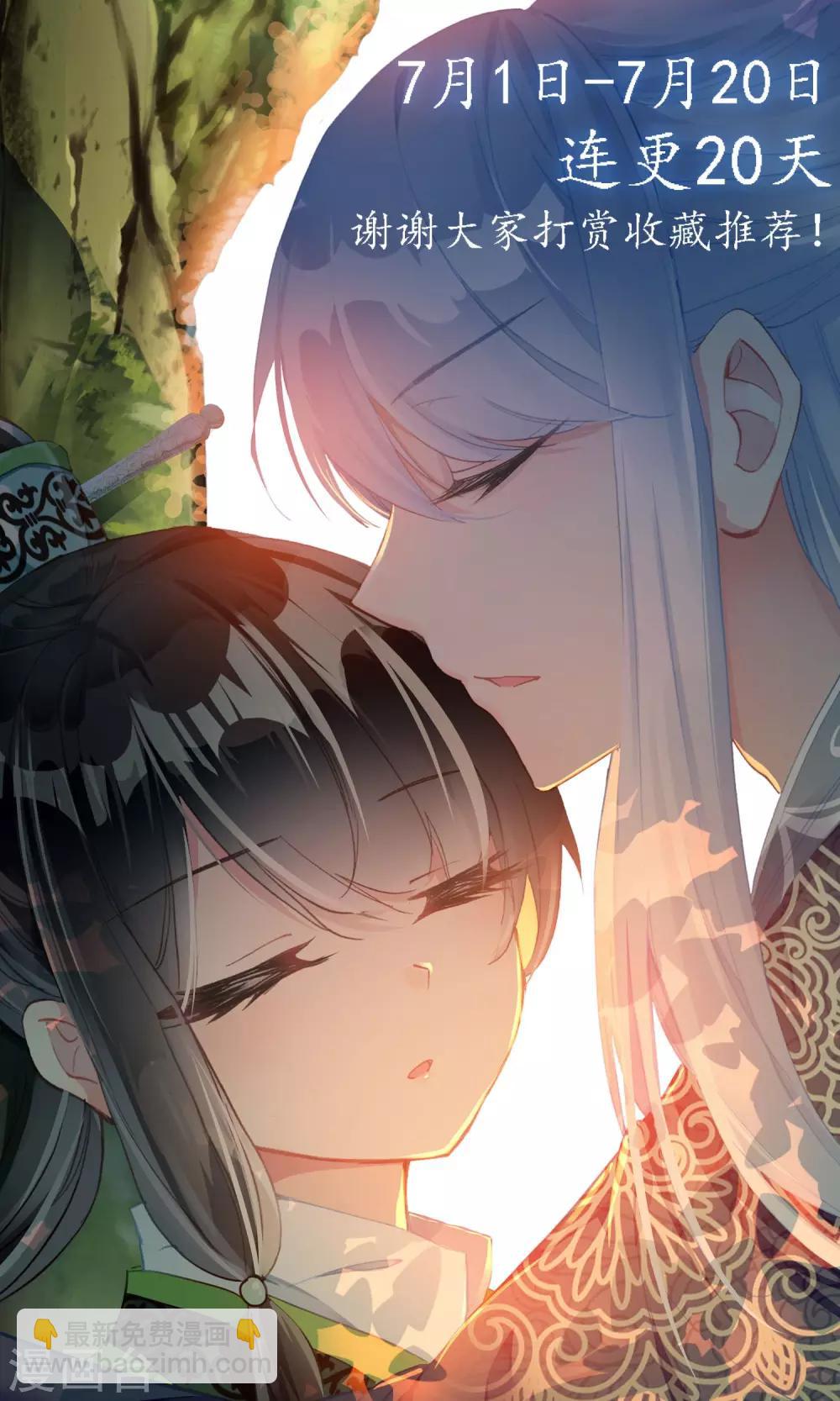 第44话 月银-第44话