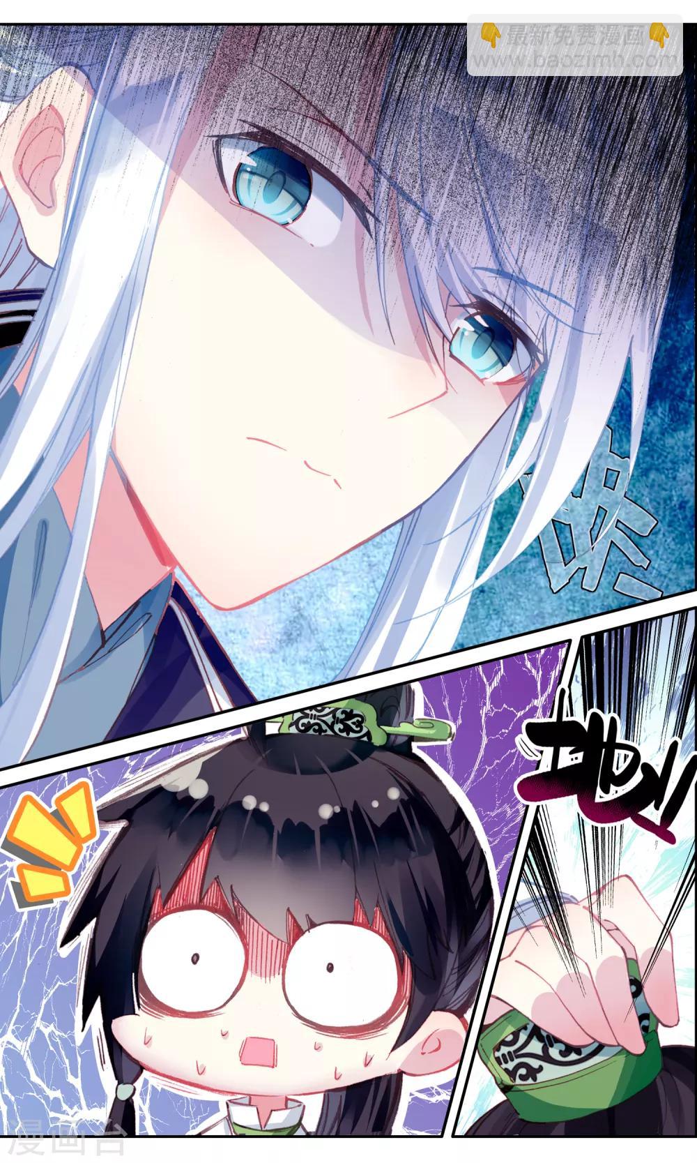 第48话 发簪的关联-第48话