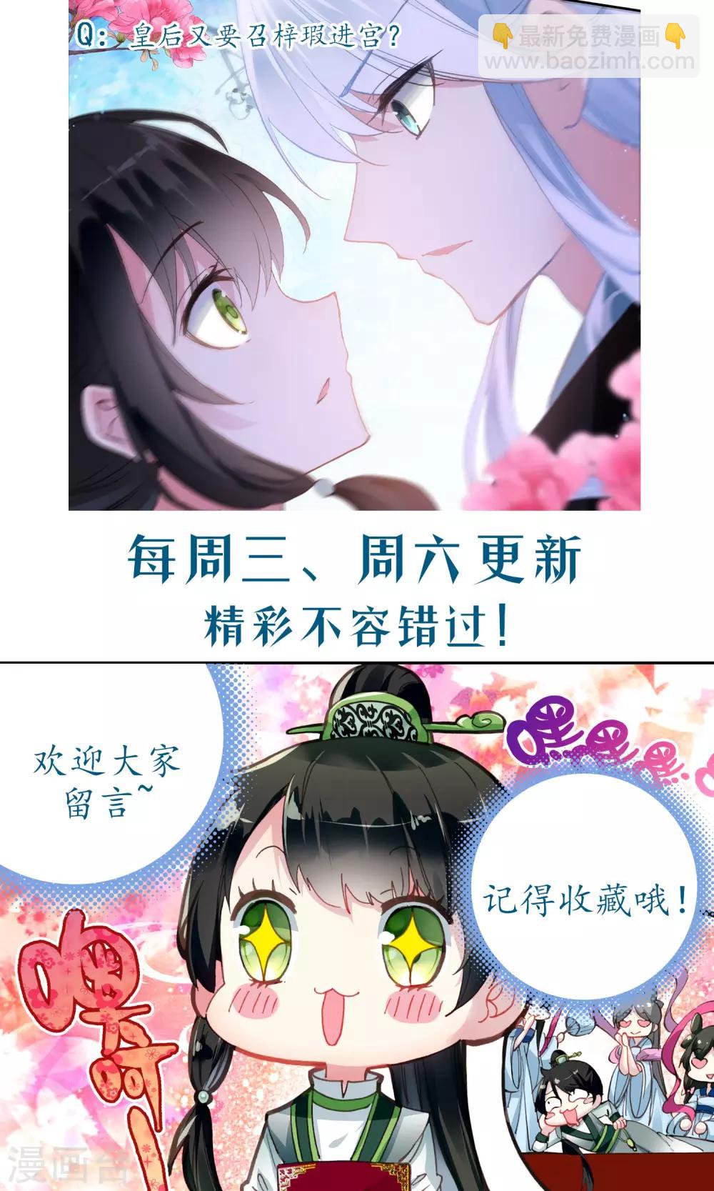 第72话 最后一面-第72话