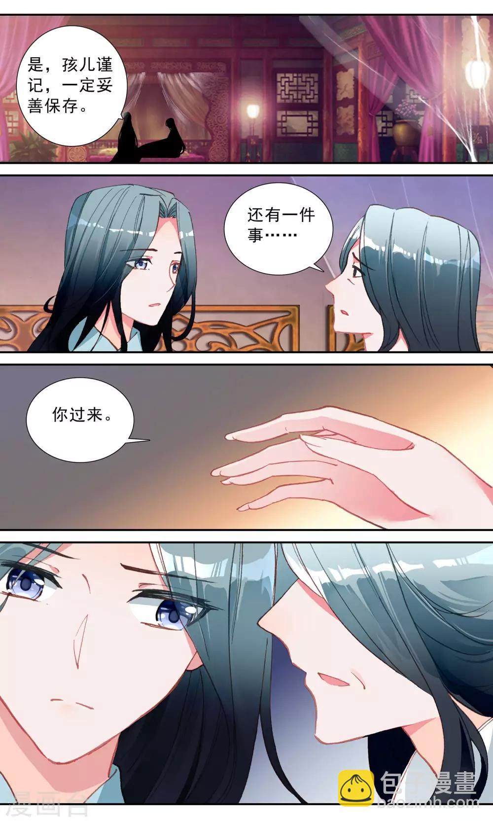 第76话 噩梦-第76话